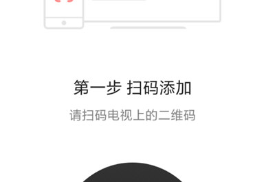 天猫魔投APP的简单使用过程讲解