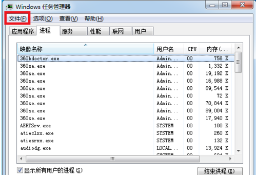 电脑开机不显示桌面的具体处理操作