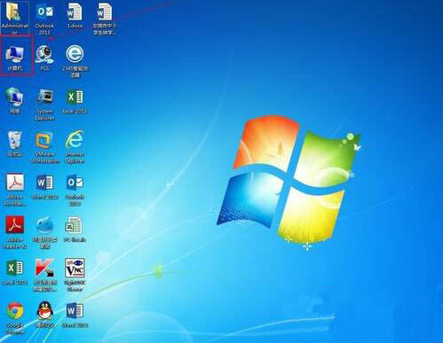 win7系统计算机图标消失了的处理操作