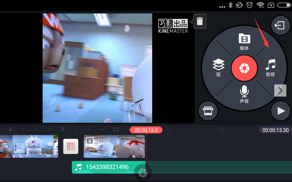 巧影APP添加本地音乐的详细操作