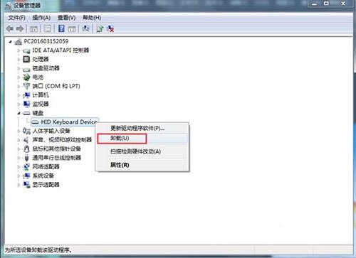 win7电脑打字打不开的处理教程分享
