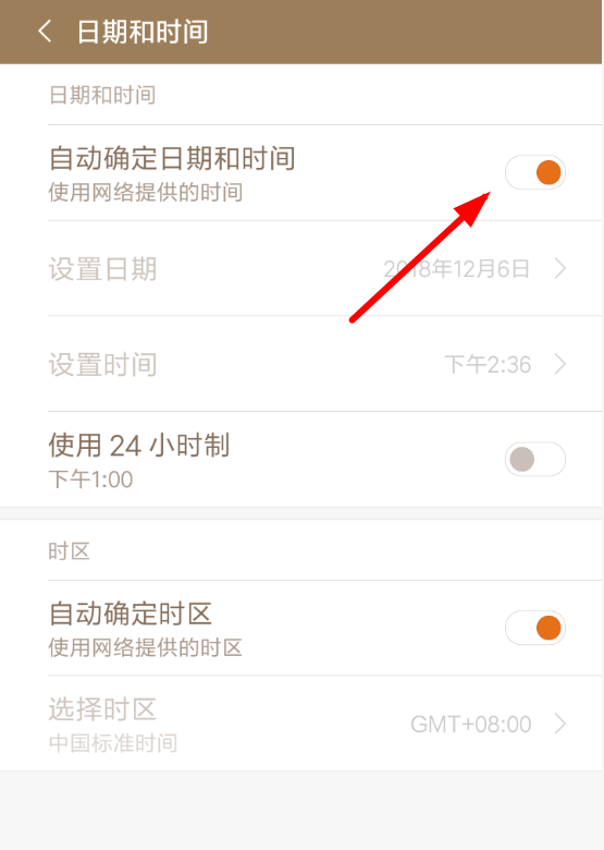 水印相机修改时间水印的基础操作