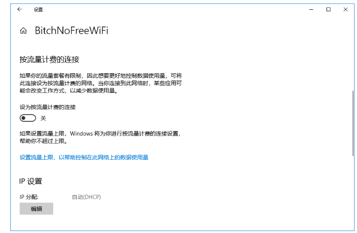 Win10系统阻止自动更新的详细操作