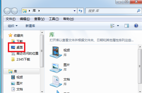 电脑开机不显示桌面的具体处理操作