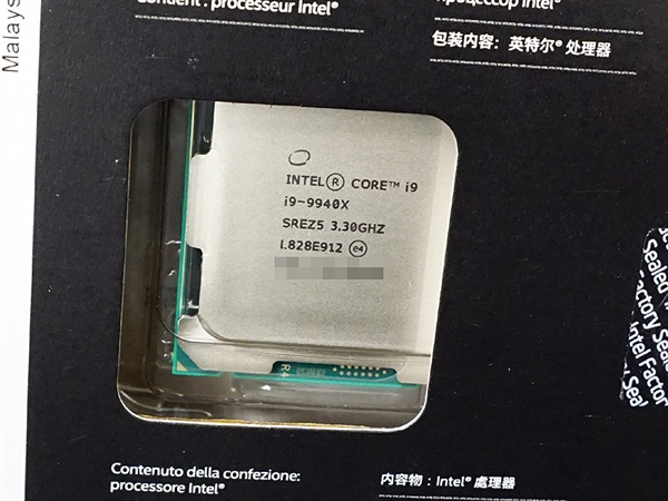 Intel全新酷睿X系列日本开卖:较国内价格便宜