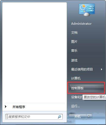 win7电脑记事本乱码的处理操作过程