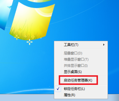 电脑开机不显示桌面的具体处理操作