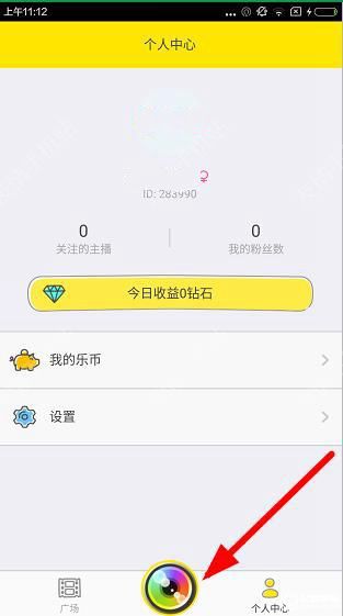 哦乐直播APP设置美颜直播的操作过程