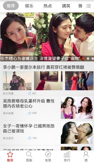 在爆米花视频里搜视频的操作过程