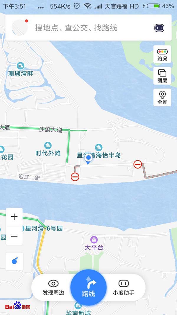 在百度地图里通过金币换实物的详细操作