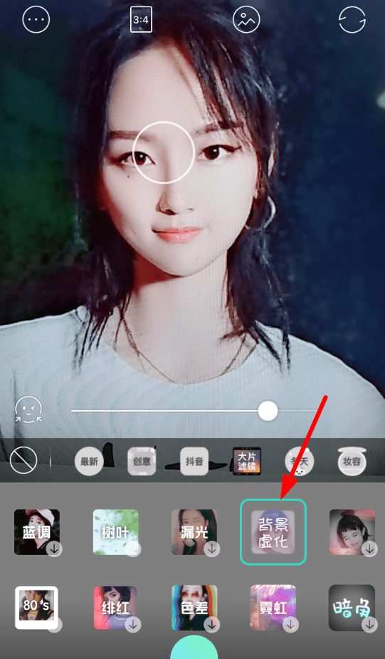 快手APP设置背景虚化特效的基础操作