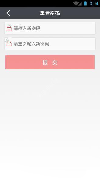 爱农帮APP找回密码的详细操作过程