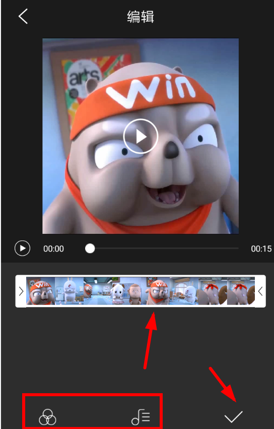 剪辑特效大师APP的具体使用过程讲解