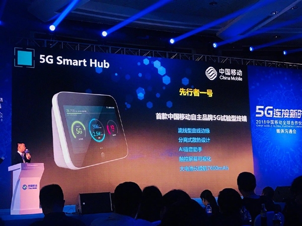 先行者一号正式上线:搭载骁龙855