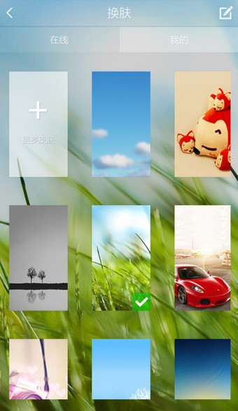 在酷我音乐里设置皮肤的图文操作