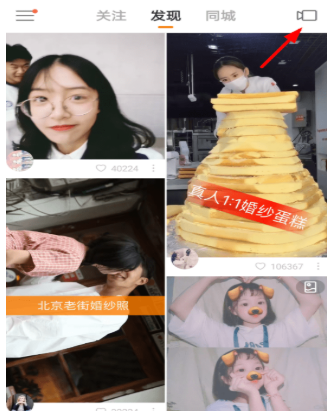 在快手视频里发起投票的操作流程