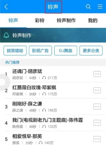 酷狗音乐APP裁剪本地音频的详细操作