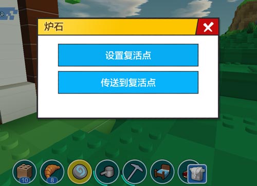 《乐高无限》传送石用法分享