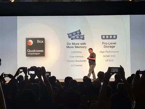 高通骁龙8cx PC平台正式上线!