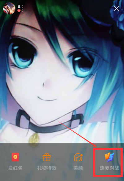 快手APP邀请好友连麦pk的图文操作