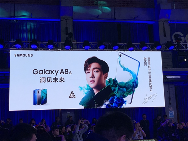 三星Galaxy A8s正式亮相,下周五开启预售