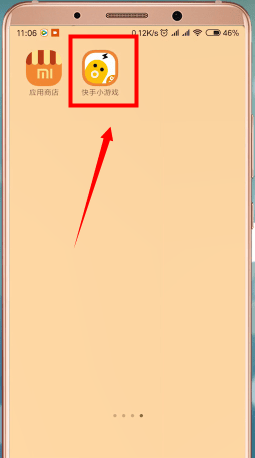 在快手小游戏里开启聊天室的详细操作