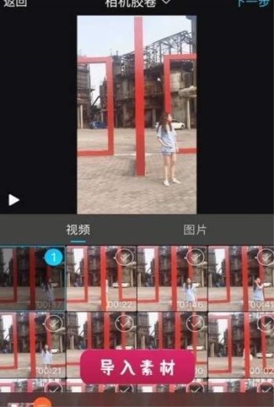 抖音APP拍出穿墙术特效的详细操作