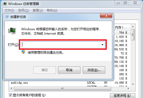 电脑开机不显示桌面的具体处理操作