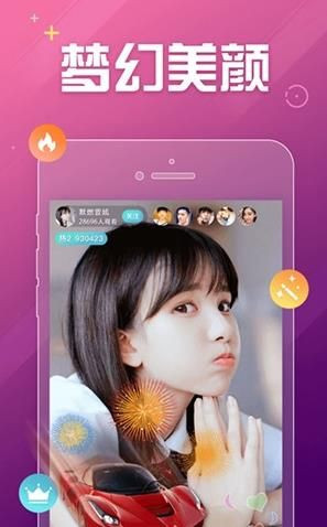 客官直播APP开直播的简单操作