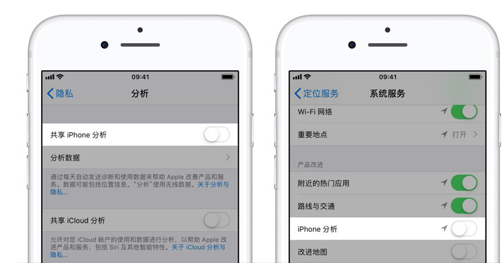 iPhone设置节省数据流量的详细操作