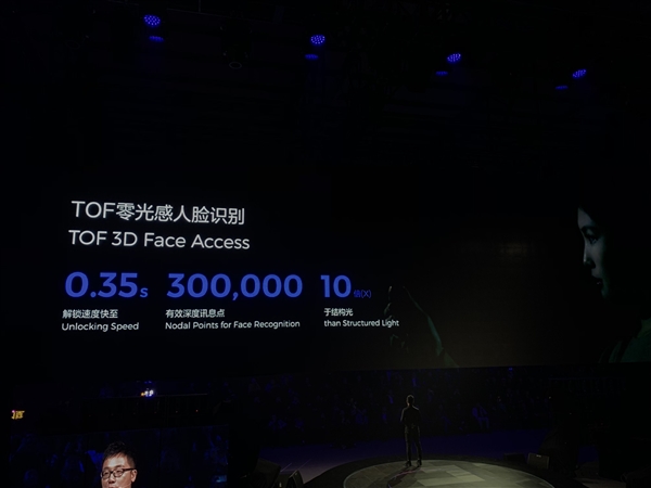 vivo NEX双屏版上线:双屏设计,两种配色