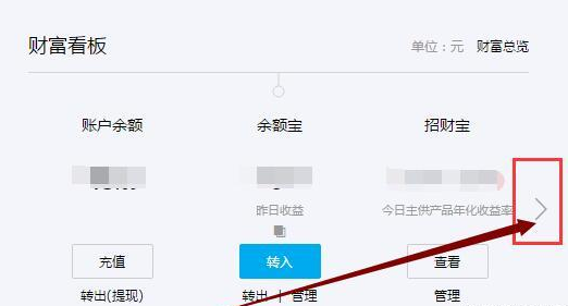在支付宝里将花呗关掉的操作过程