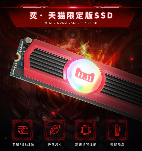 影驰发布烎M.2 SSD 512GB版:799元