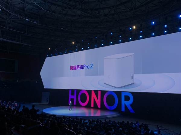 荣耀路由Pro2正式上线：性能更强，功能更丰富