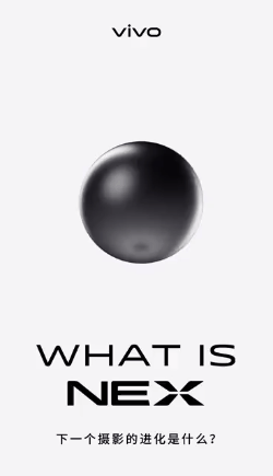 新旗舰!vivo NEX双屏版将上线