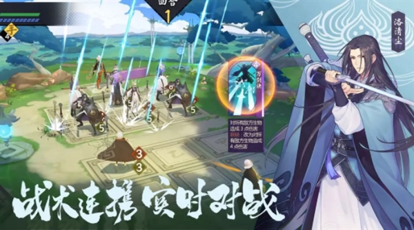 《仙剑奇侠传九野》明天正式开启首测
