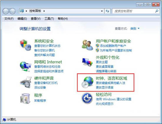 win7电脑记事本乱码的处理操作过程
