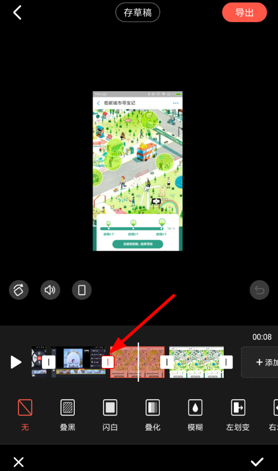 快影APP做出照片视频的操作流程讲解