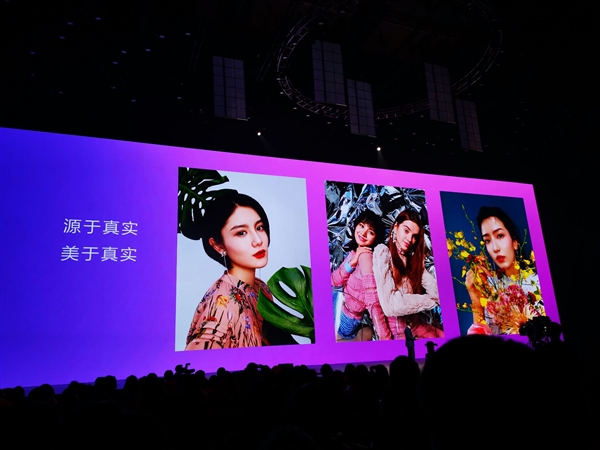 华为nova4上线:业内首发索尼IMX586处理器