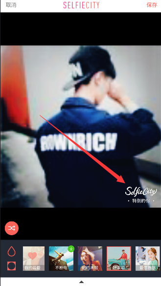 潮自拍APP设置时间的简单操作