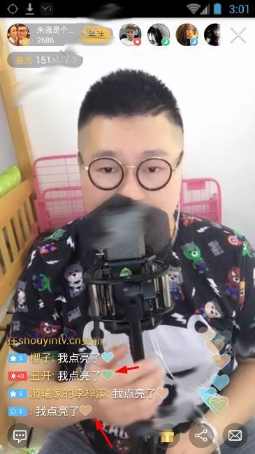 在手印直播里点亮爱心的简单操作