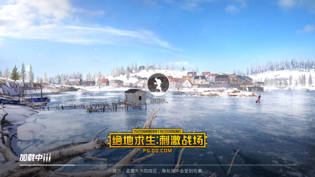 刺激战场圣诞灯点亮圣诞树活动分享