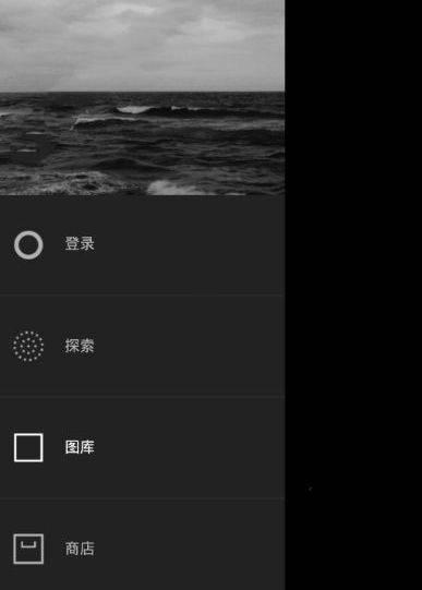 VSCO进行退出账号的操作流程