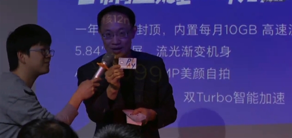 小米Play包装盒内附流量卡,每月送10GB