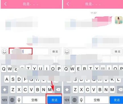 在美啦里发起聊天的简单操作