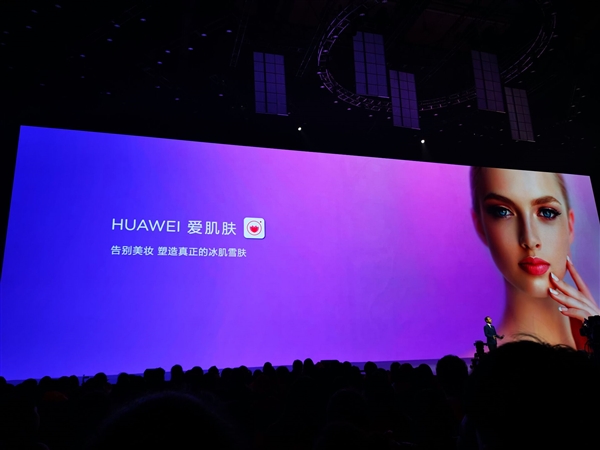 华为nova4上线:业内首发索尼IMX586处理器