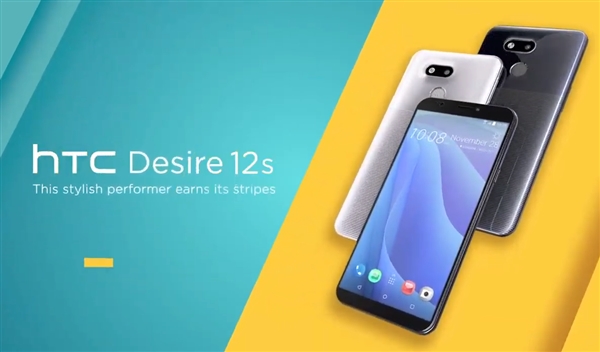 HTC Desire 12s正式上线:配备骁龙435