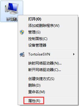 win7电脑c盘空间不足的详细处理操作过程