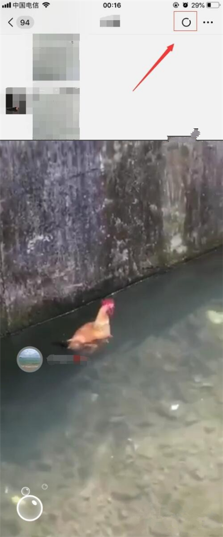 微信7.0查看好友时刻视频的详细操作