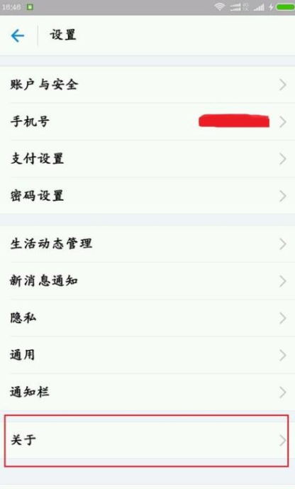 通过支付宝APP发AR实景红包的操作流程